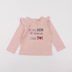 Tee-shirt - 18 mois  - vertbaudet enfant