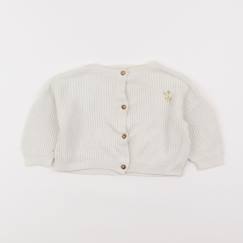 Gilet - 6 mois  - vertbaudet enfant