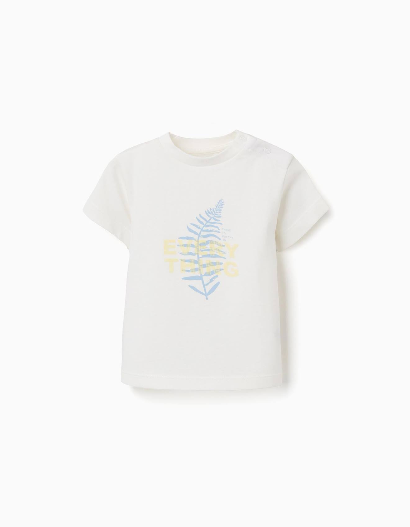 T-shirt En Coton Avec Imprim Nature Blanc 10$