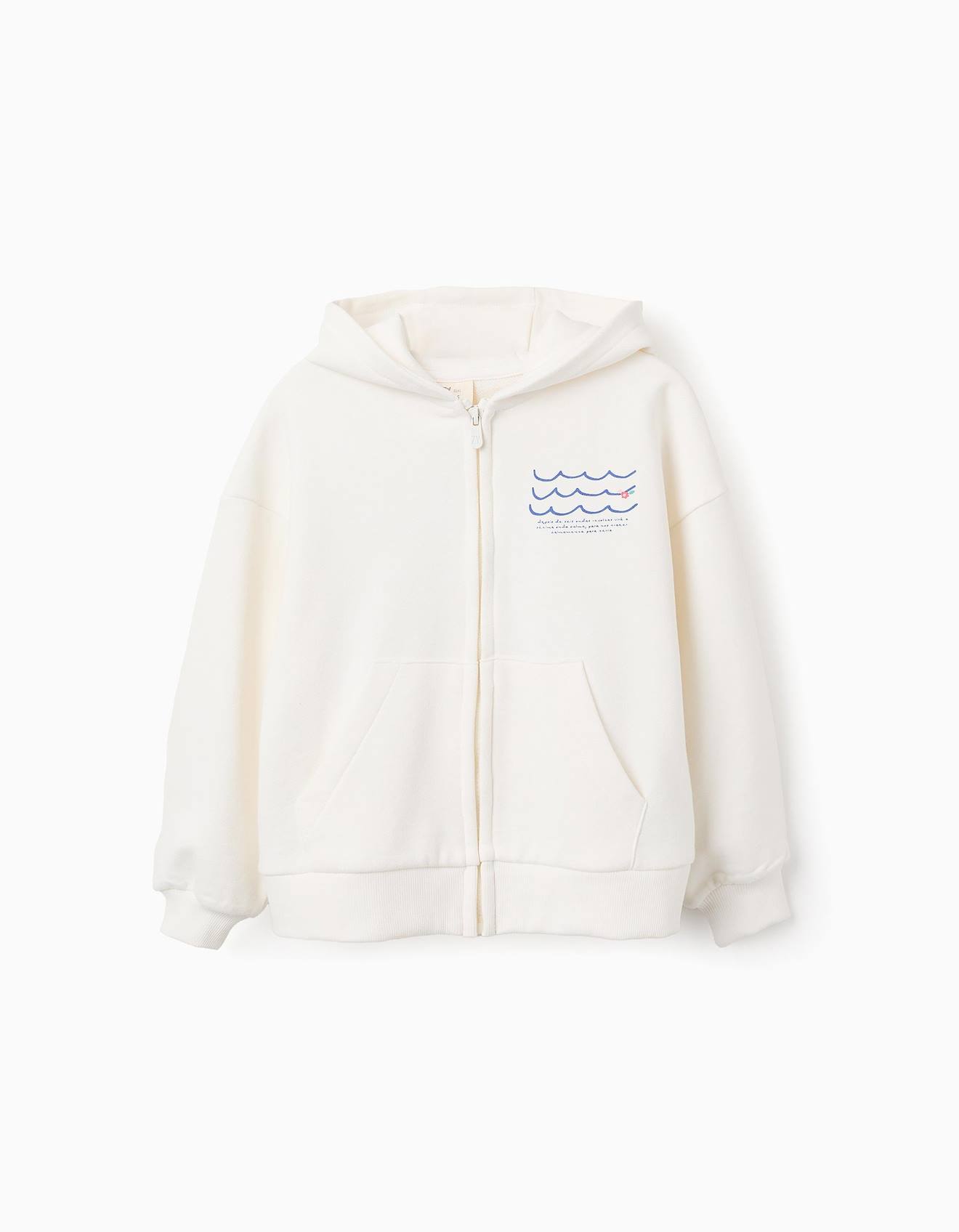 Veste En Coton À Capuche Beige Clair