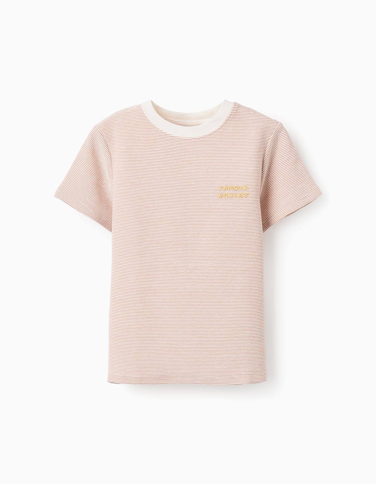 T-shirt Rayé Avec Imprimé Marrón