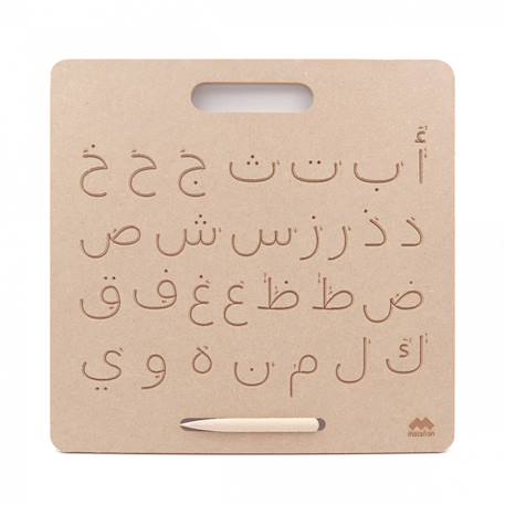 Mazafran - Tablette D'écriture Montessori Arabe Marron