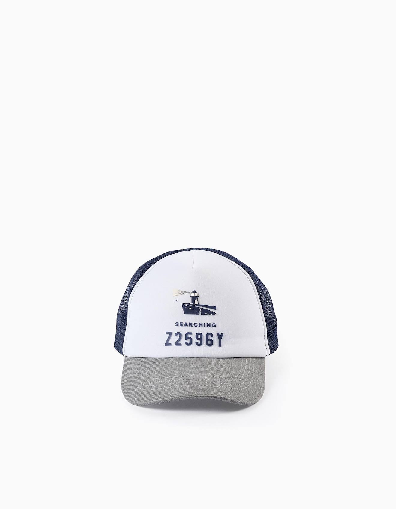 Casquette Combinée Beige Clair
