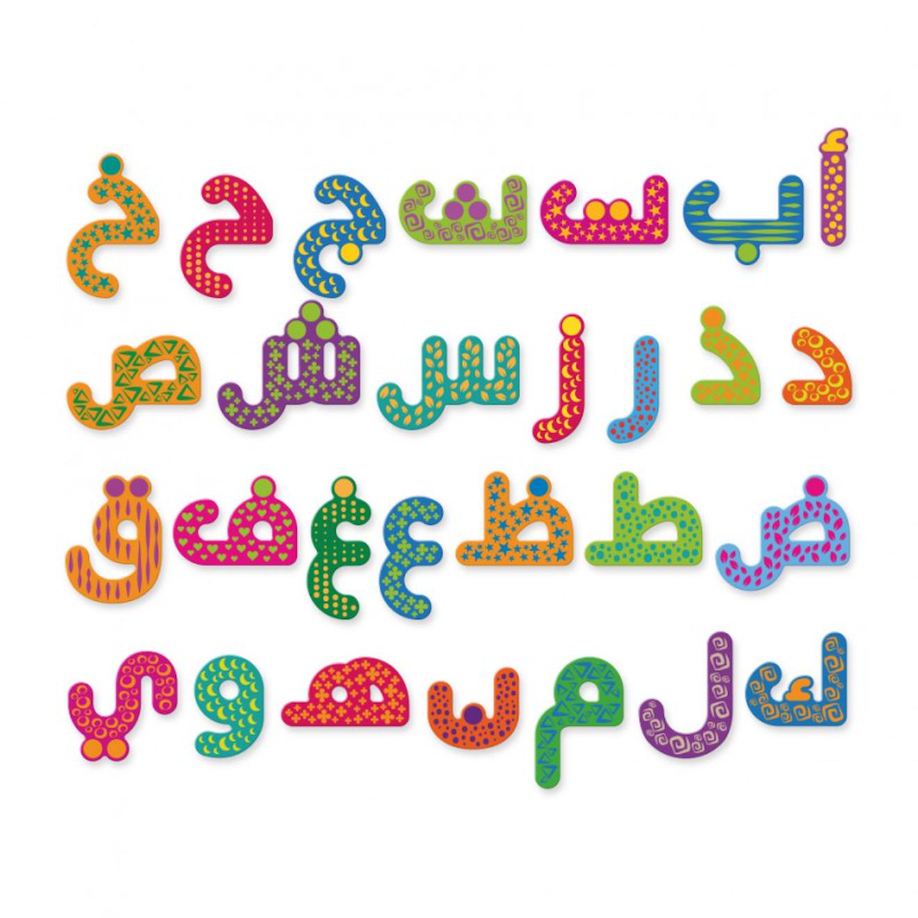 Alphabet Arabe Magnétique Beige
