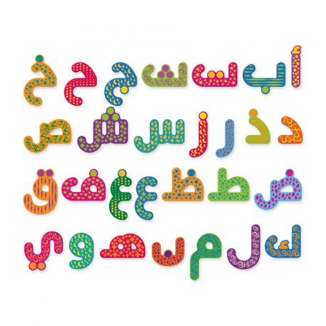 Mazafran - Alphabet Arabe Magnétique Beige