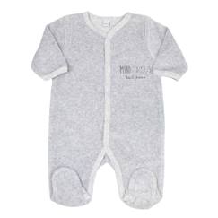Trousseau naissance 6 pièces  - vertbaudet enfant