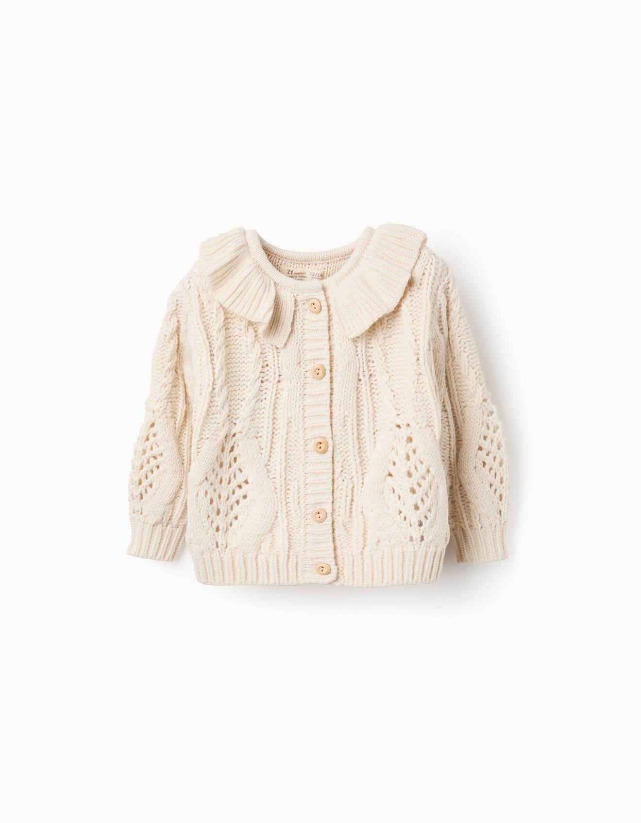 Gilet En Maille Épaisse Avec Col À Volants Beige